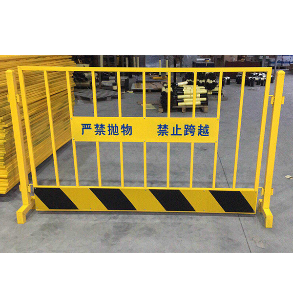 大慶基坑防護圍欄